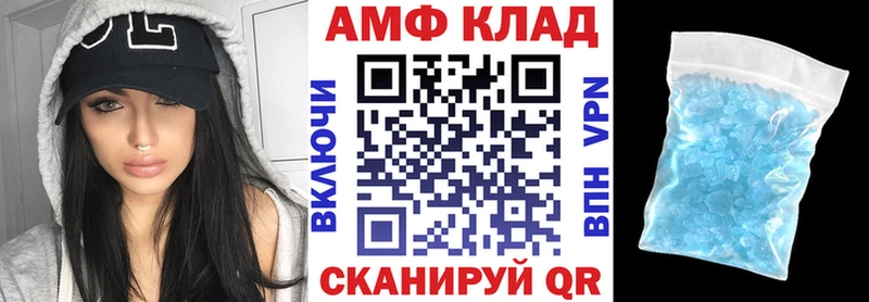 Амфетамин VHQ  дарнет шоп  Чухлома 