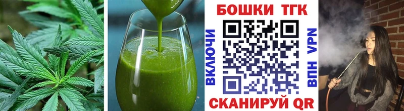 купить наркоту Чухлома даркнет официальный сайт Еда ТГК марихуана