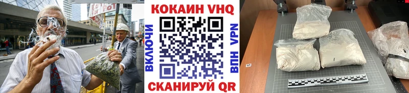Cocaine Эквадор  Чухлома 