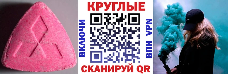 Экстази TESLA  Чухлома 