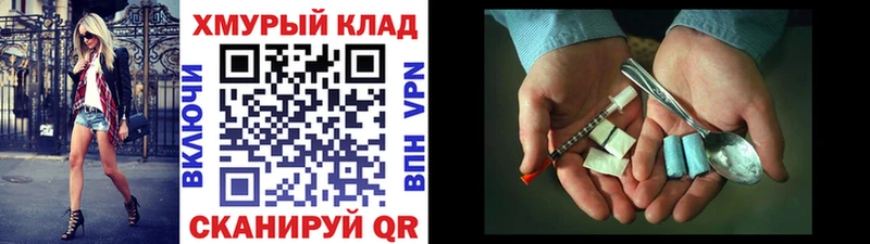 ГЕРОИН белый  Чухлома 