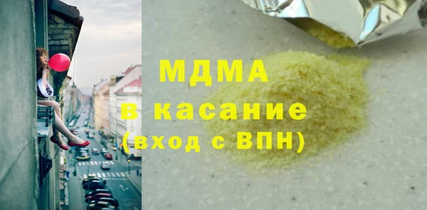 экстази Нефтегорск