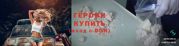 мет Великий Новгород