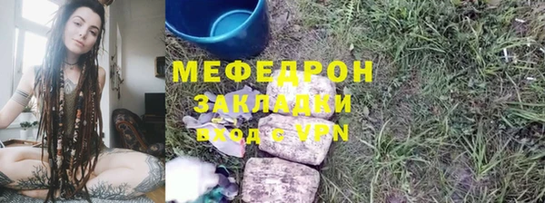 трава Орск