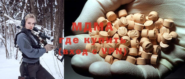 мет Нея
