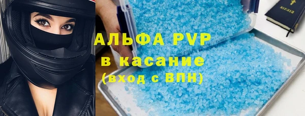 альфа пвп Братск
