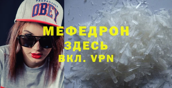 ALPHA-PVP Ладушкин