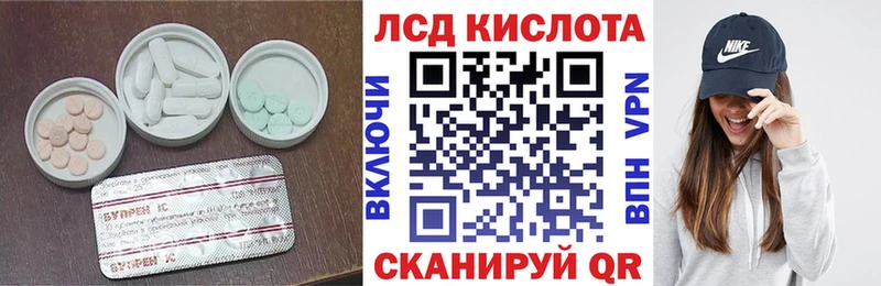 Лсд 25 экстази кислота  Чухлома 