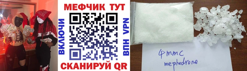 Меф кристаллы  дарнет шоп  Чухлома 