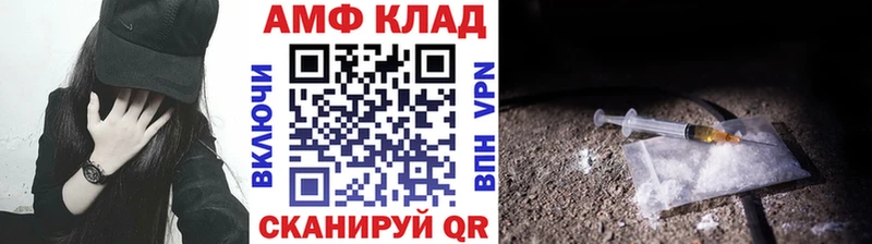 Первитин Декстрометамфетамин 99.9%  Чухлома 