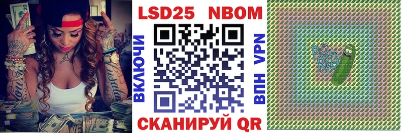 OMG зеркало  Чухлома  Марки N-bome 1,8мг 